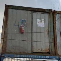 Строительные бытовки б/у, в Москве