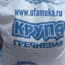 Крупы, в Уфе