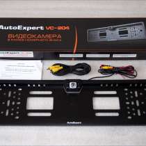 Рамка номера с камерой, в Москве