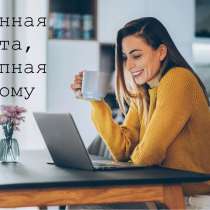 Специалист по продажам, в Ярославле