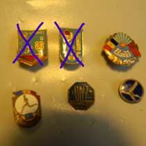 Значок. Румыния.4 разн:Аrlus, polisportiv,ont carpati, TAROM, в г.Ереван