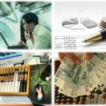 Курс бухгалтерского учета, в Севастополе