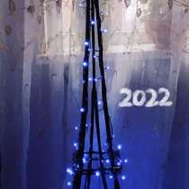 Продаётся, в г.Ним