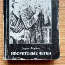 Книги, в Москве