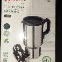 Термокружка 12волт в машину, в Хабаровске