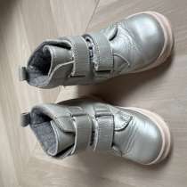 Сапожки демисезон Котофей, в Коломне