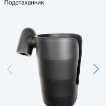 Подстаканник, в Сочи