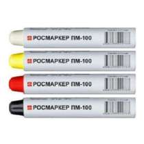 Промышленные маркеры, в Москве