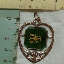 Кулон, в г.Орша