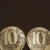 Брак монеты 10 рублей 2011 года, в Санкт-Петербурге