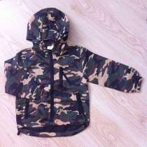 Ветровка, в Екатеринбурге