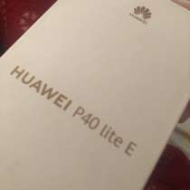 Телефон, в Пензе