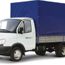 Переезд Челябинск, в Челябинске