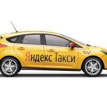 Требуется водитель такси\Este necesar șofer de taxi, в г.Кишинёв