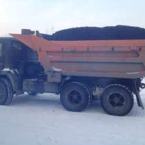 Уголь, в Красноярске