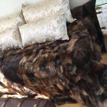 Меховое одеяло, в Екатеринбурге