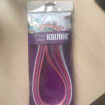 Набор для квилинга, в г.Одесса