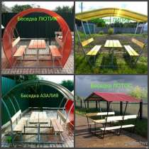 Продаем беседки дачные, в Воскресенске