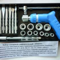 наборы отвёрток, в Кемерове