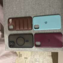 Продам! 4 чехла,на iPhone 11!, в Москве