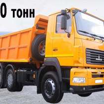 Услуги самосвала 20 тонн аренда, в г.Лондон