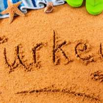 В Турцию из Харькова, в Белгороде