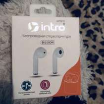 Наушники, в Люберцы