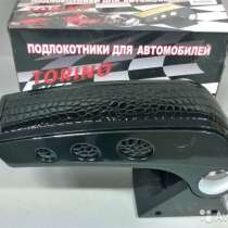 Подлокотник-бокс универсальный, в Москве