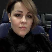 Психологическая помощь, в Москве