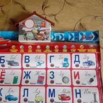 Плакат - букваренок, в Москве