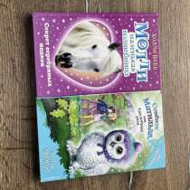 Книги, в Ханты-Мансийске