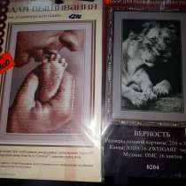 Распродажа, в Тольятти