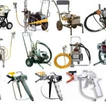 Окрасочное оборудование, в Набережных Челнах