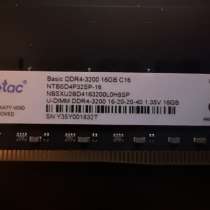 Оперативная память Netscape DDR4-3200 16GB C16, в Москве