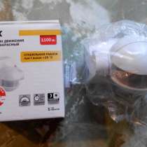 Датчик движения IEK, в Санкт-Петербурге