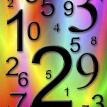 Нумерология, в Санкт-Петербурге