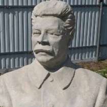 Куплю бюст Сталина, в Южно-Сахалинске