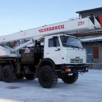 Автокран Челябинец КС55732-21-24 г/п 25т вылет стрелы 21,7м шасси Камаз 43118 6х6, в Омске