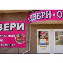 Двери входные и межкомнатные ул. 2-я Краснознаменная, 69, в г.Луганск