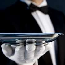 Опытные Официанты !, в Москве