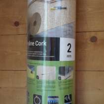 Подложка пробковая под ламинат, в Екатеринбурге