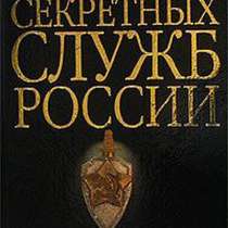 Энциклопедии, Словари. Подробности в описании, в Москве