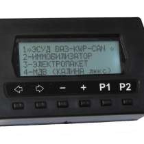 Тестер диагностический автомобильный S7000HL4 v.5.79-CAN/USВ, в Нижнем Новгороде