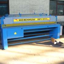 Гильотина 2,5х2500 мод. НКЧ 3214, в г.Чернигов