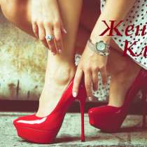 Покупаем качественные вещи вместе, оптом, в Орле