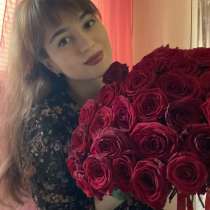 Слушатель на час, в Москве