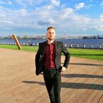 Репетитор по Английскому языку, в Москве