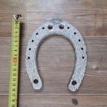 продам подкову времен ВОВ, в Белгороде