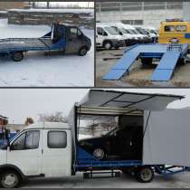 Установить эвакуатор (ломаную платформу) на Газель 3302, Газ, в г.Петропавловск