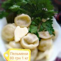 Продам домашнюю продукцию, в г.Кривой Рог